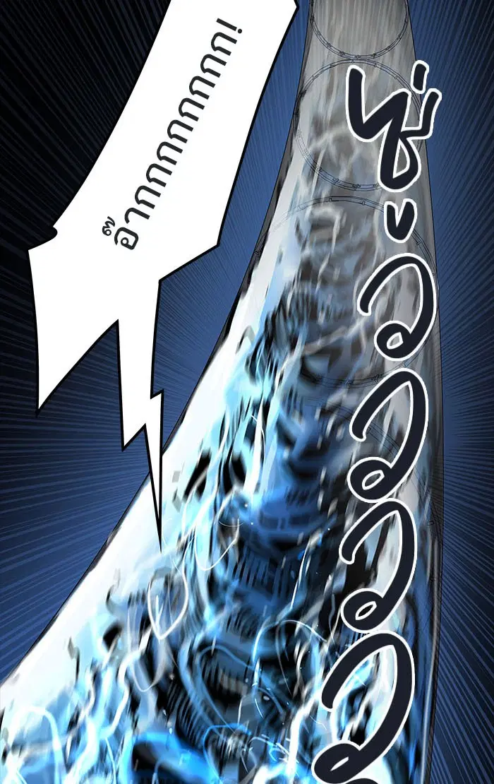 Tower of God ตอนที่ 488 หน้า 89
