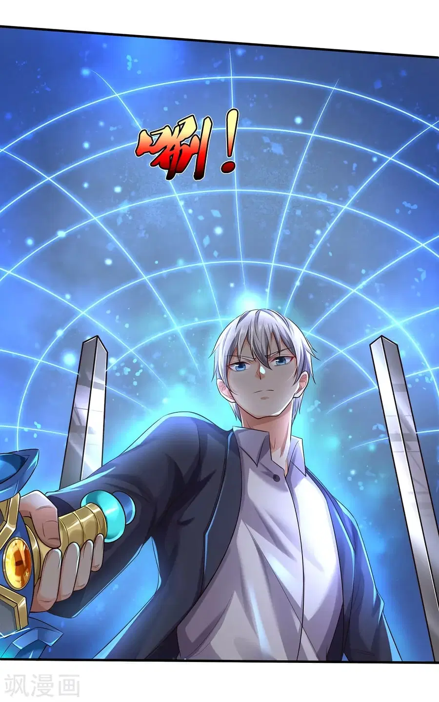 I’m the Great Immortal ตอนที่ 303 หน้า 10