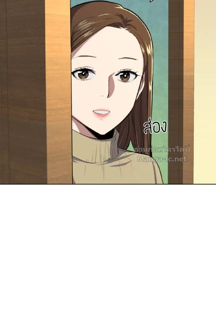 Reborn Rich ตอนที่ 11 หน้า 72