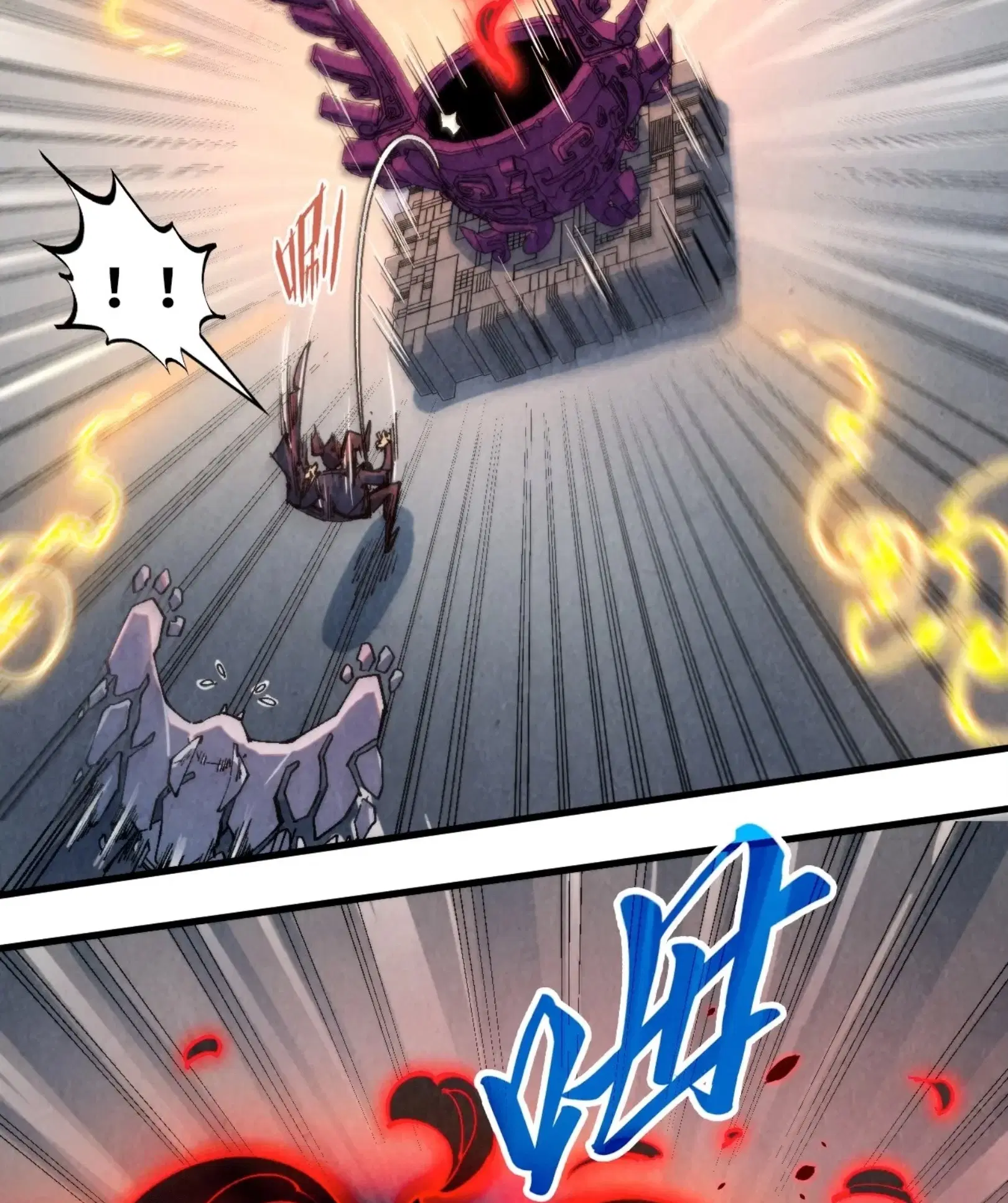 The Eternal Supreme ตอนที่ 271 หน้า 53