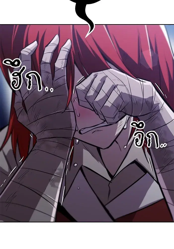 The Lazy Lord Masters the Sword ตอนที่ 69 หน้า 131