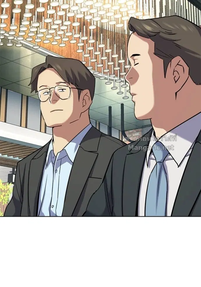 Reborn Rich ตอนที่ 157 หน้า 15