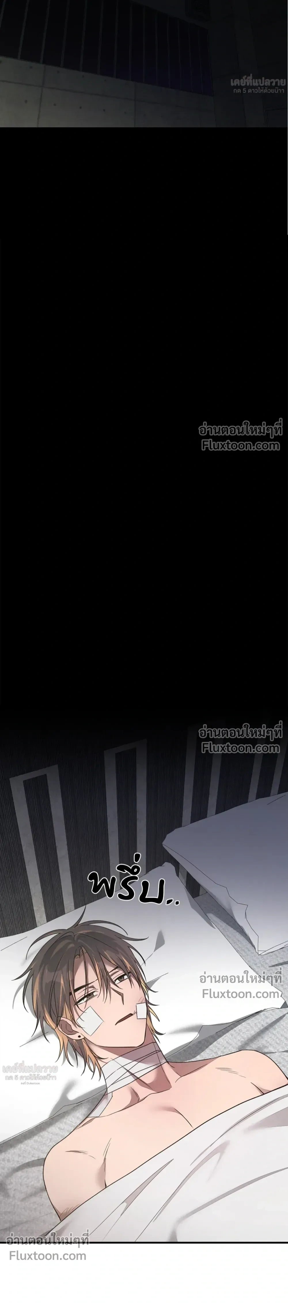 KEEP A DOG – คีป อะ ด็อก (จบ) ตอนที่ 3 หน้า 21