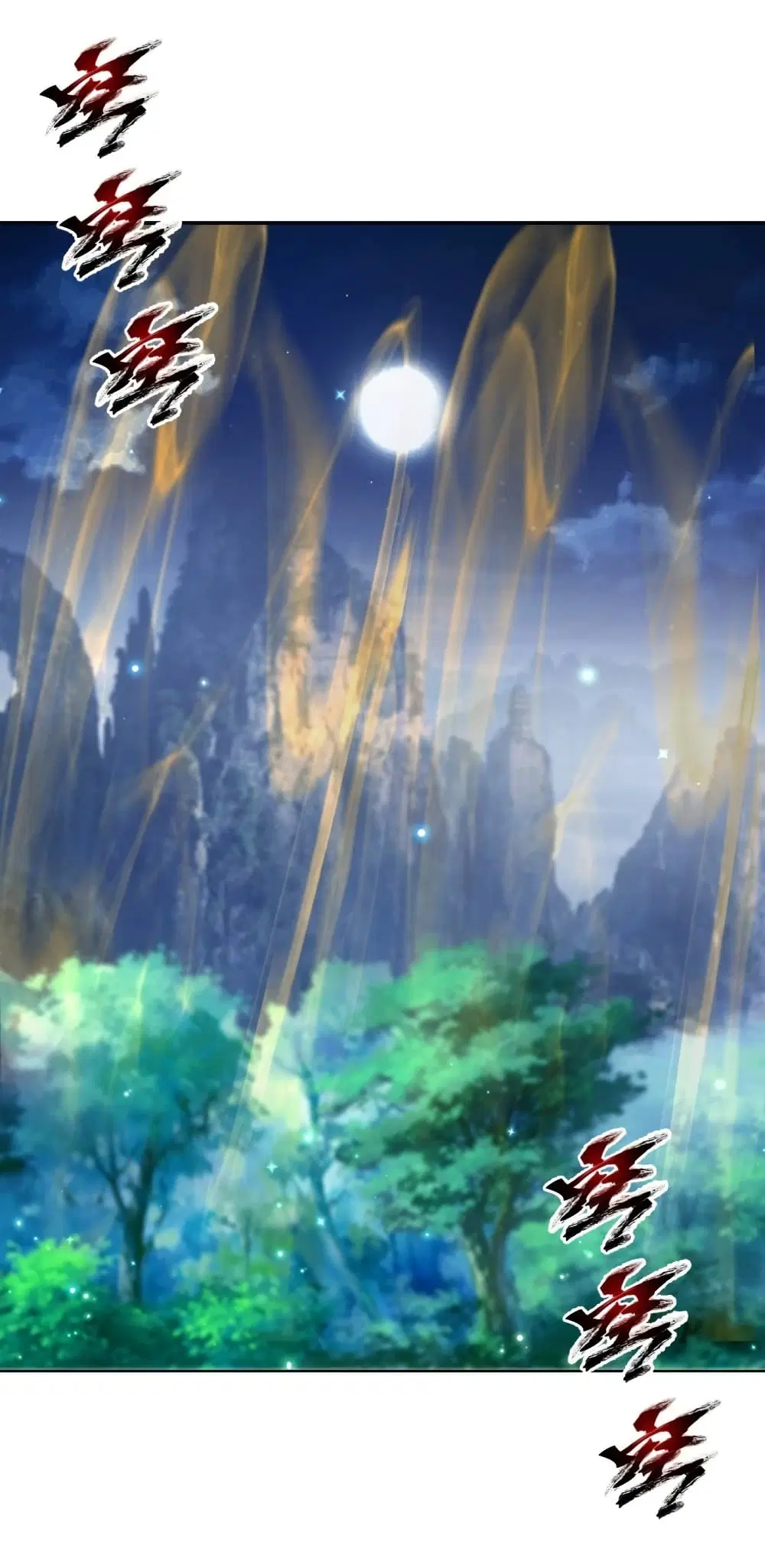 King Star Emperor ตอนที่ 205 หน้า 16