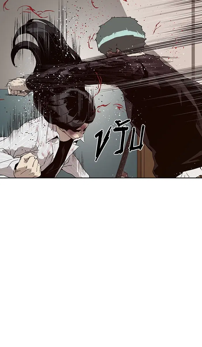 Weak Hero ตอนที่ 152 หน้า 23