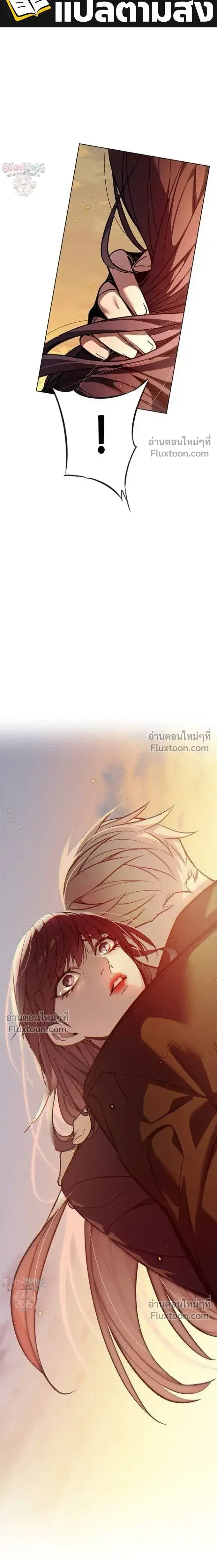 Eleceed ตอนที่ 395 หน้า 32
