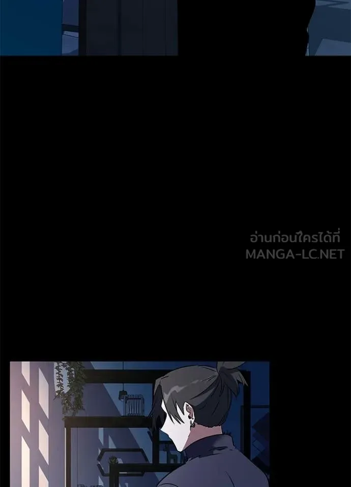 Night of the Ogre ตอนที่ 91 หน้า 6