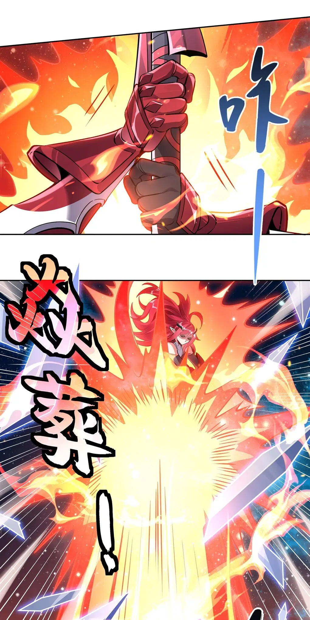 My Female Disciples are all Future Masters of the Heavens ตอนที่ 128 หน้า 30