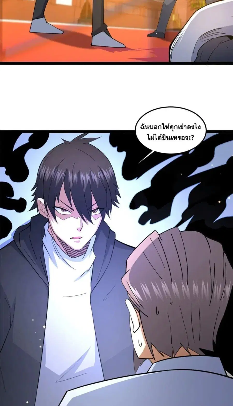 The Best Medical god in the city ตอนที่ 112 หน้า 11