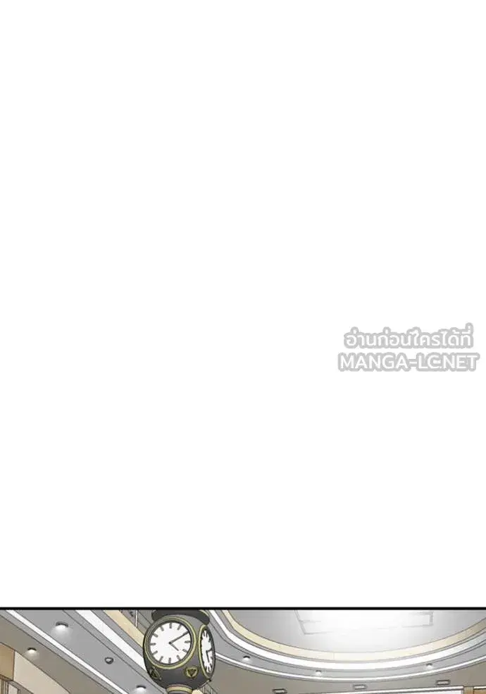 Bad Guy ตอนที่ 257 หน้า 23