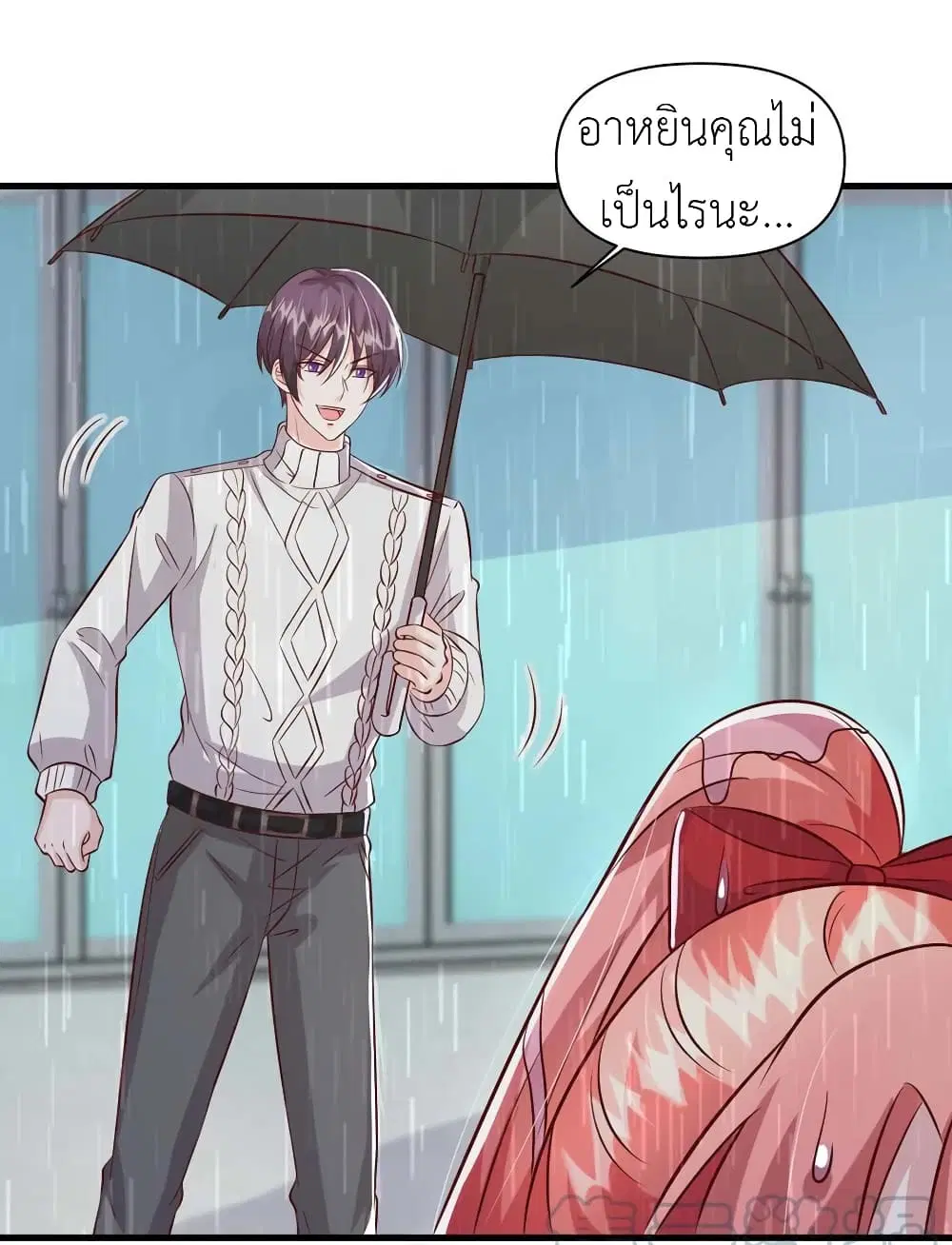 The Big Guy calls me Little Ancestor ตอนที่ 99 หน้า 5