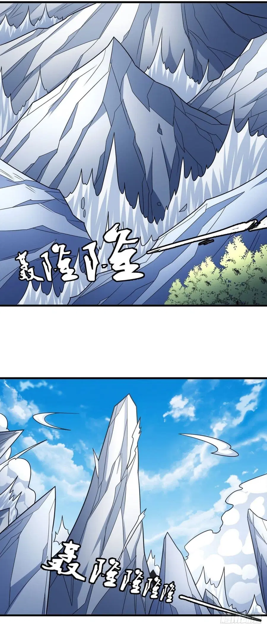 God of Martial Arts ตอนที่ 461 หน้า 24