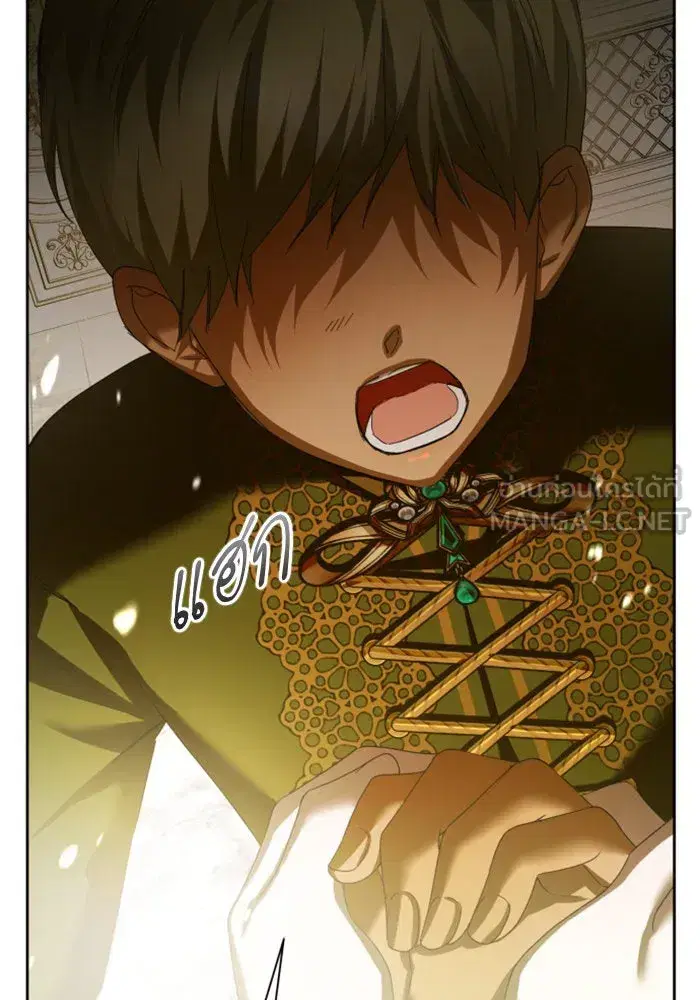 Your Throne ตอนที่ 134 หน้า 30