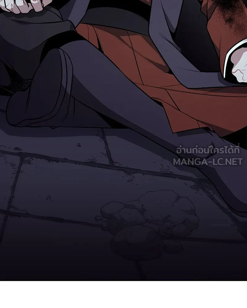 I Reincarnated As The Crazed Heir เกิดอีกทีเป็นว่าที่ประมุขลัทธิมาร ตอนที่ 126 หน้า 255