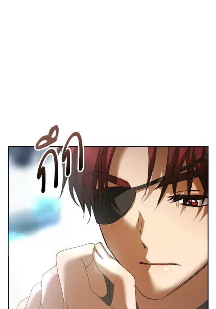 Your Throne ตอนที่ 151 หน้า 118