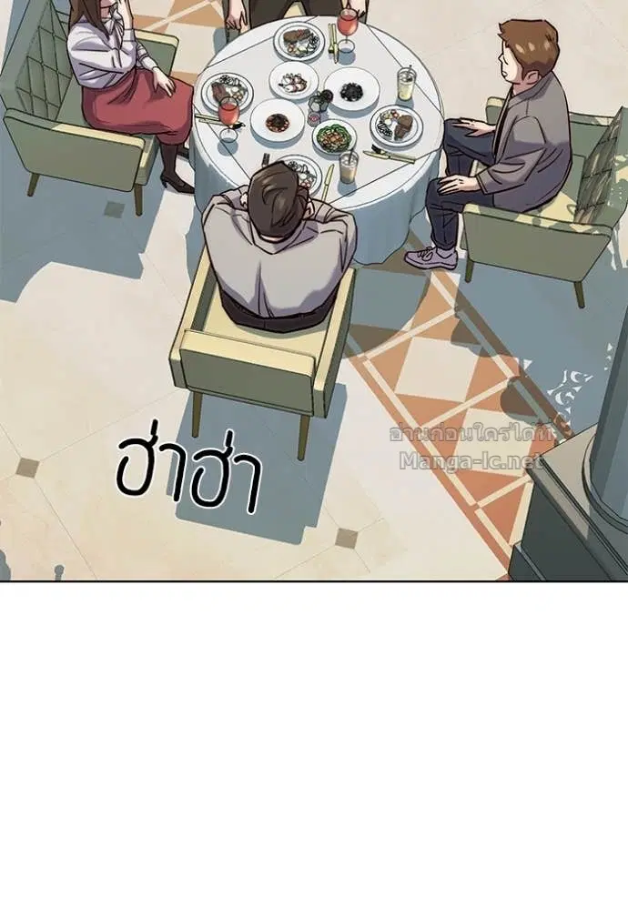 Reborn Rich ตอนที่ 134 หน้า 135