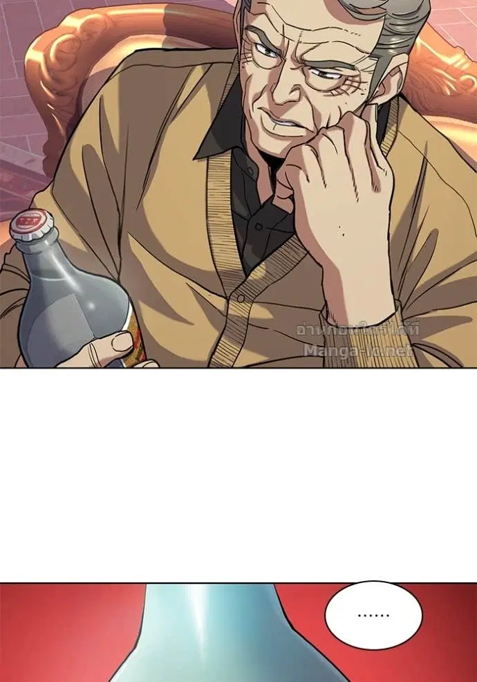Reborn Rich ตอนที่ 58 หน้า 103