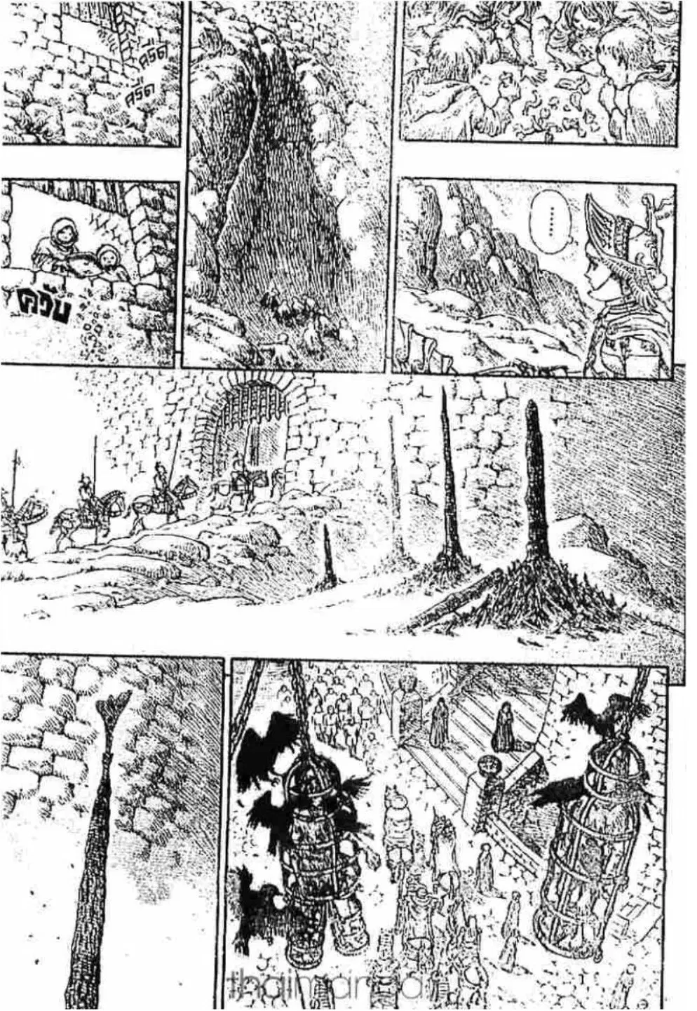 Berserk ตอนที่ 148 หน้า 12