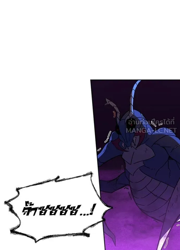 Hidden Class Gravity User เป้าหมายครั้งที่ 2 ต้องเป็นสุดยอดผู้แข็งแกร่งด้วยคลาสลับ ตอนที่ 57 หน้า 68