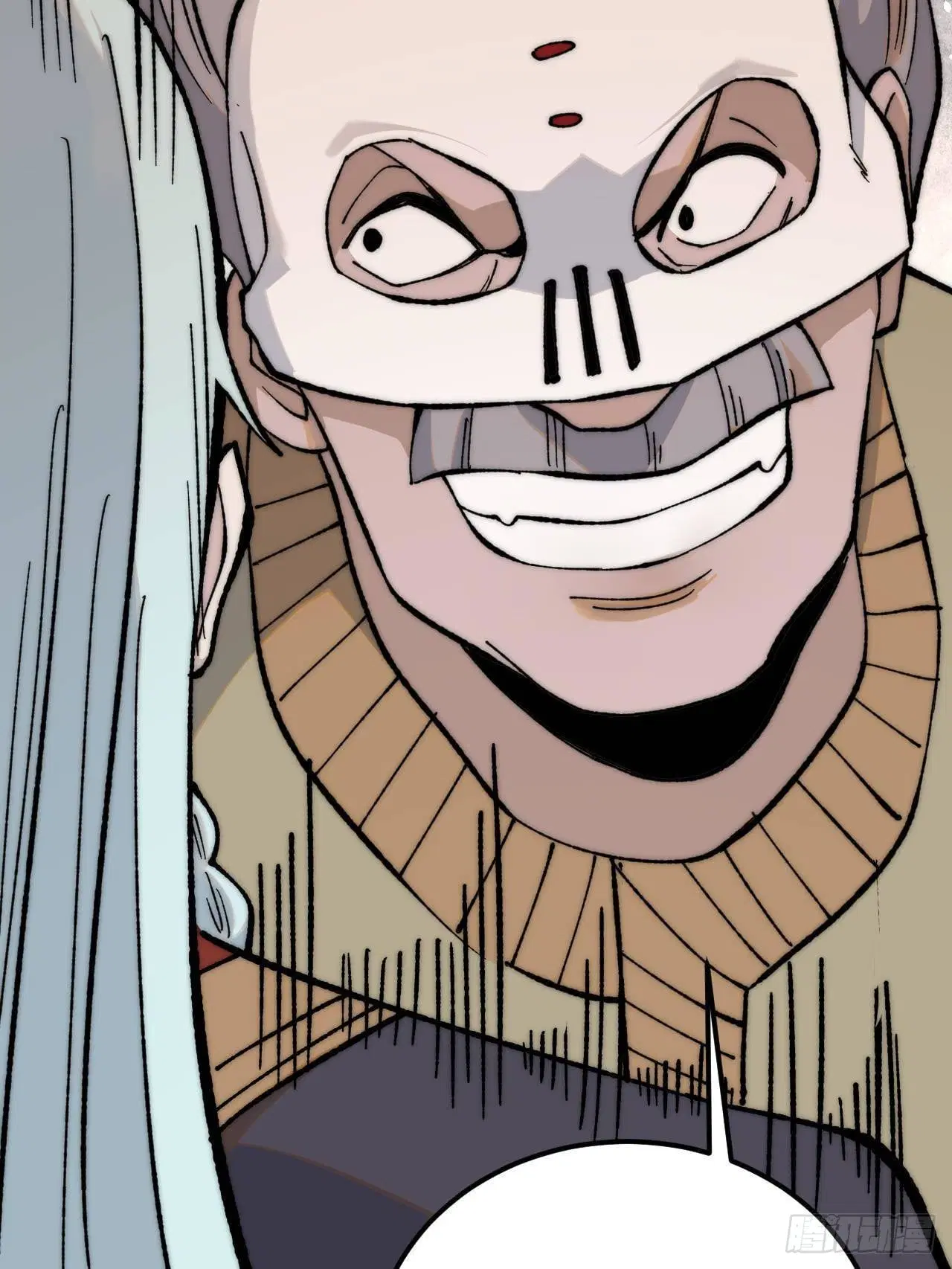 All Hail the Sect Leader ตอนที่ 349 หน้า 11