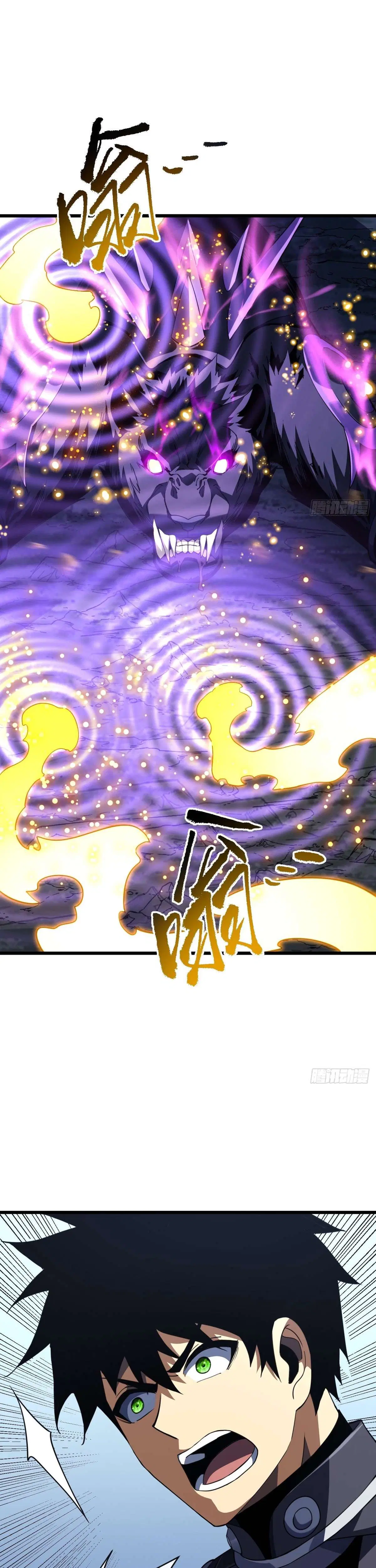 The Lord of Wheel of Destiny ตอนที่ 201 หน้า 7