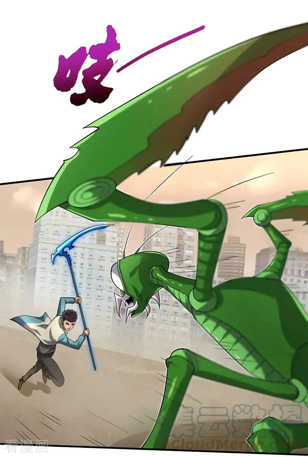 The Last Hero ตอนที่ 181 หน้า 10
