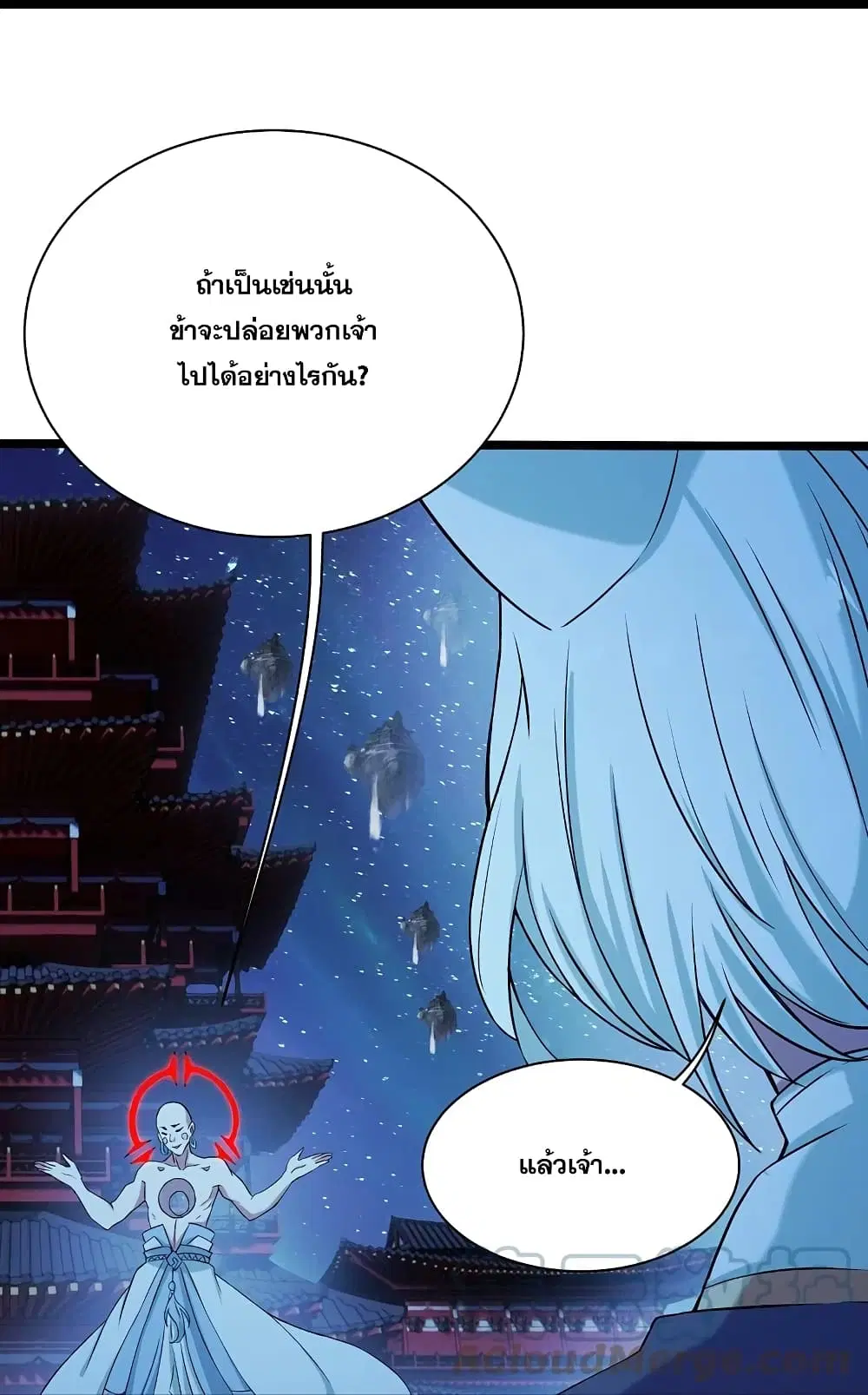 Matchless Emperor ตอนที่ 257 หน้า 18