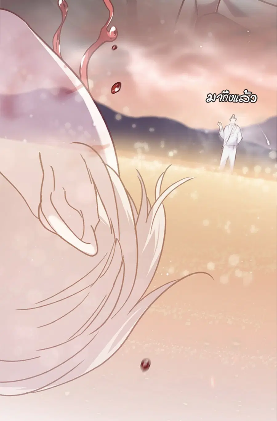 Eleceed ตอนที่ 89 หน้า 83