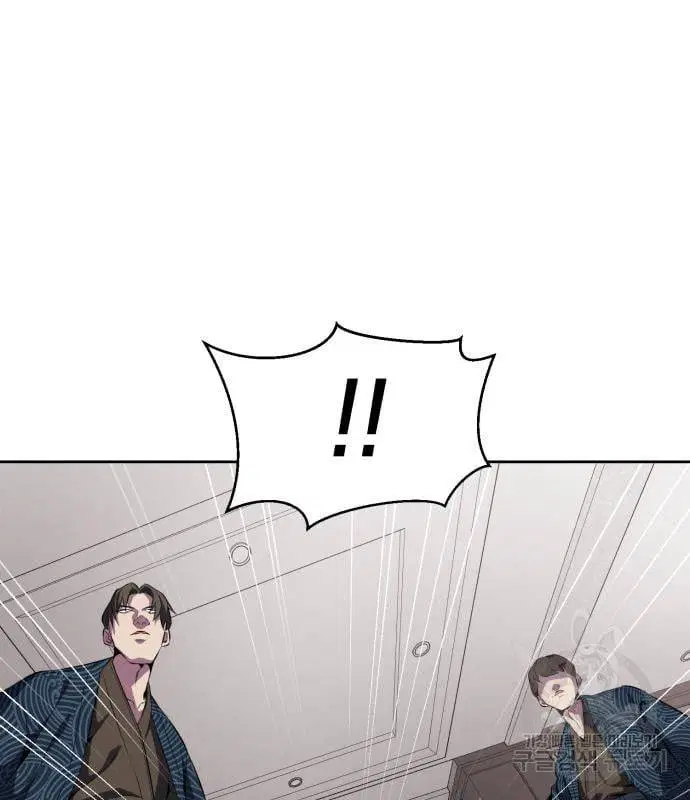 The Boy of Death ตอนที่ 153 หน้า 39