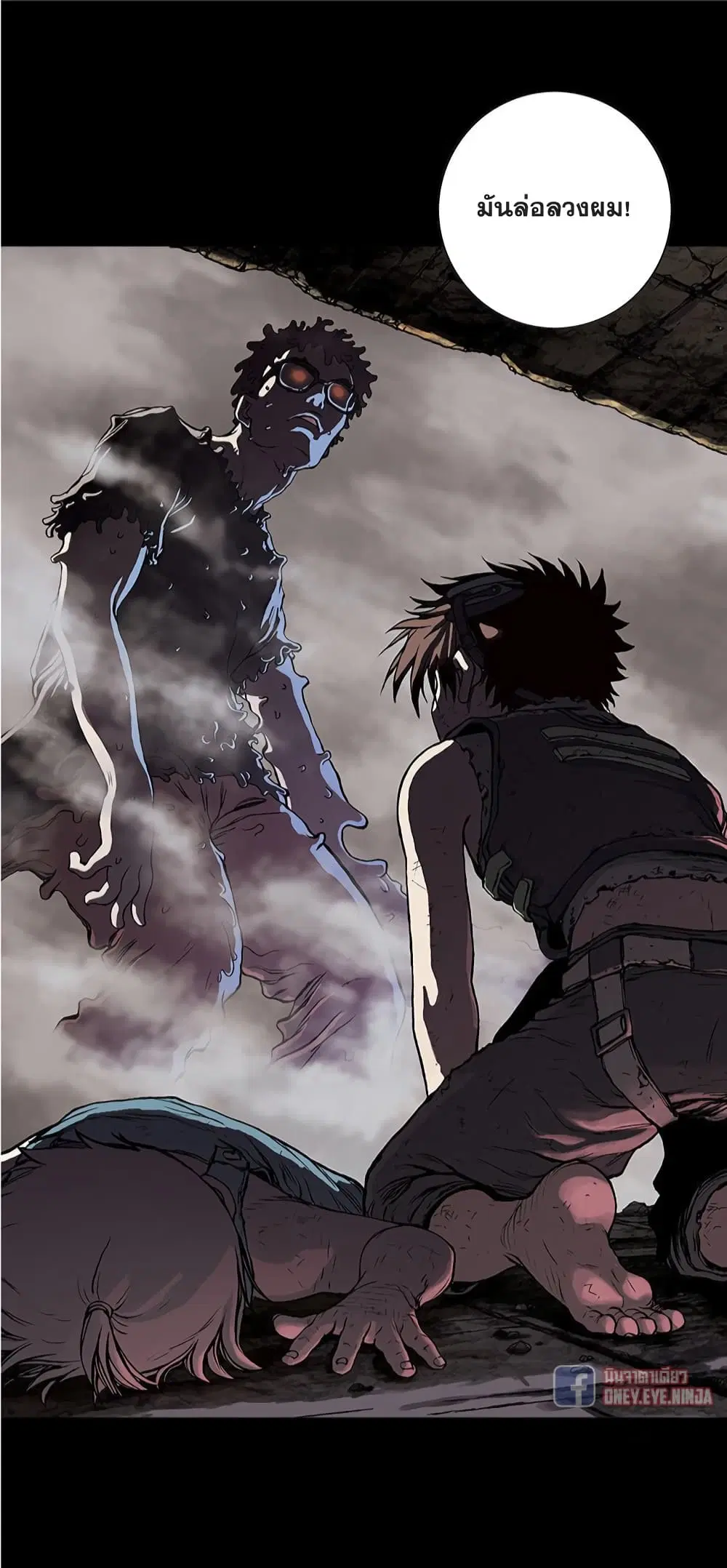 Leviathan ตอนที่ 116 หน้า 27