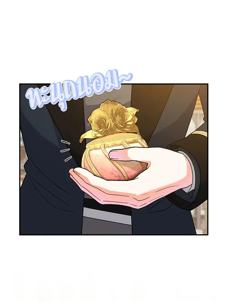 The Villain’s Match Is Too Perfect – คู่ดูตัวของนางร้ายเพอร์เฟกต์เกินไป ตอนที่ 11 หน้า 1