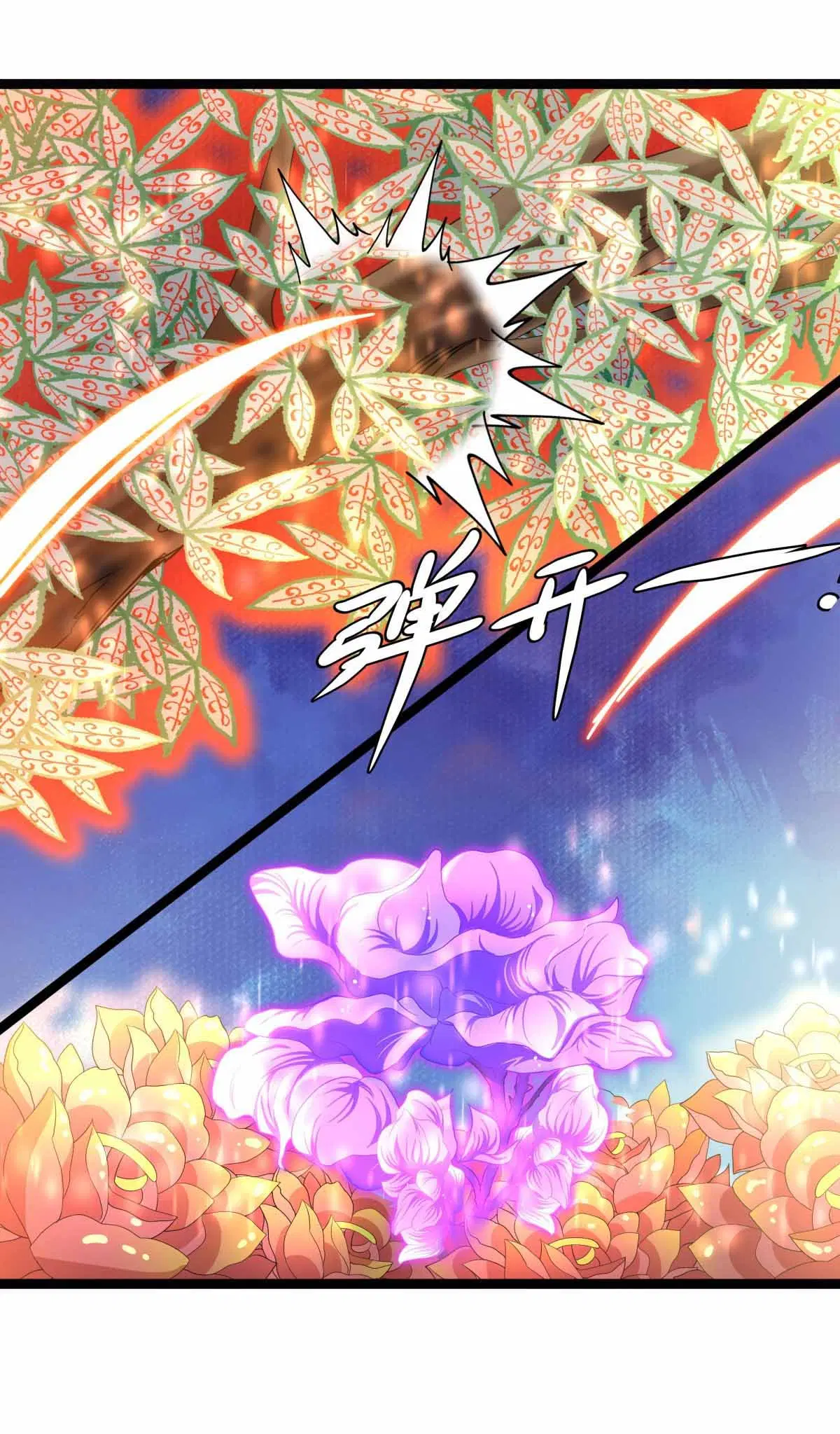 Peerless Battle Spirit ตอนที่ 687 หน้า 33