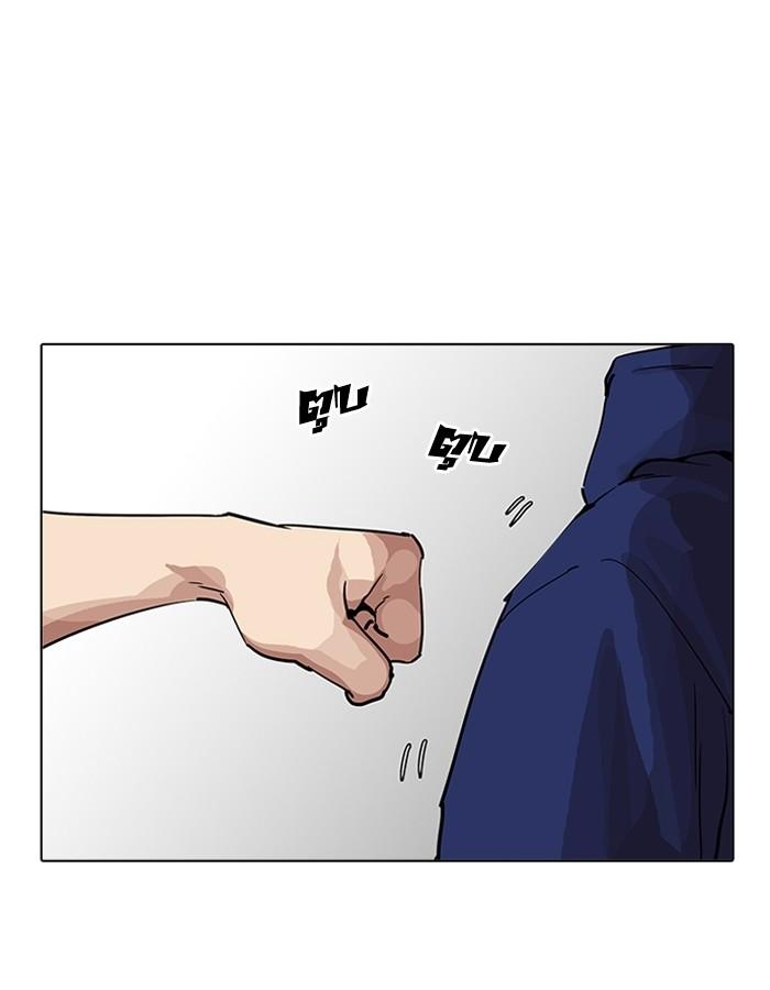Lookism ตอนที่ 206 หน้า 148