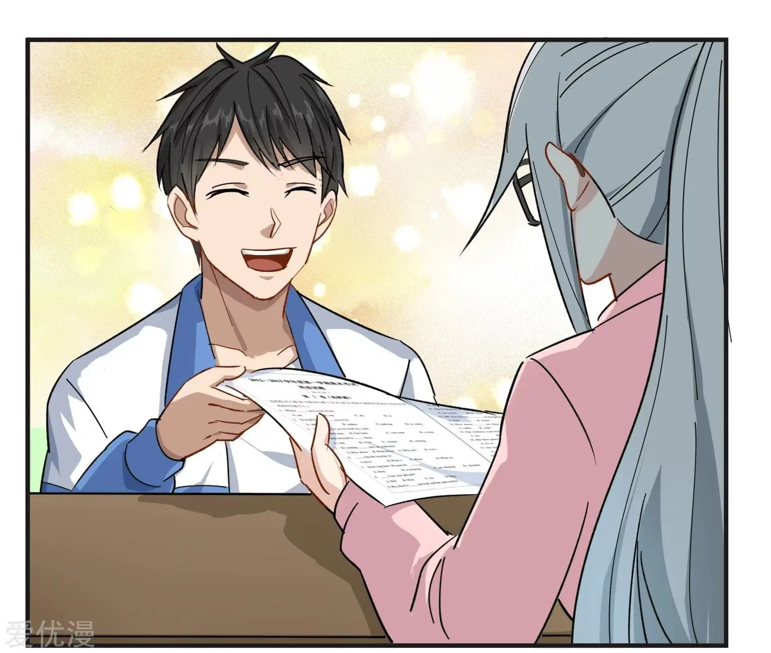 School Flower Master ตอนที่ 9 หน้า 30