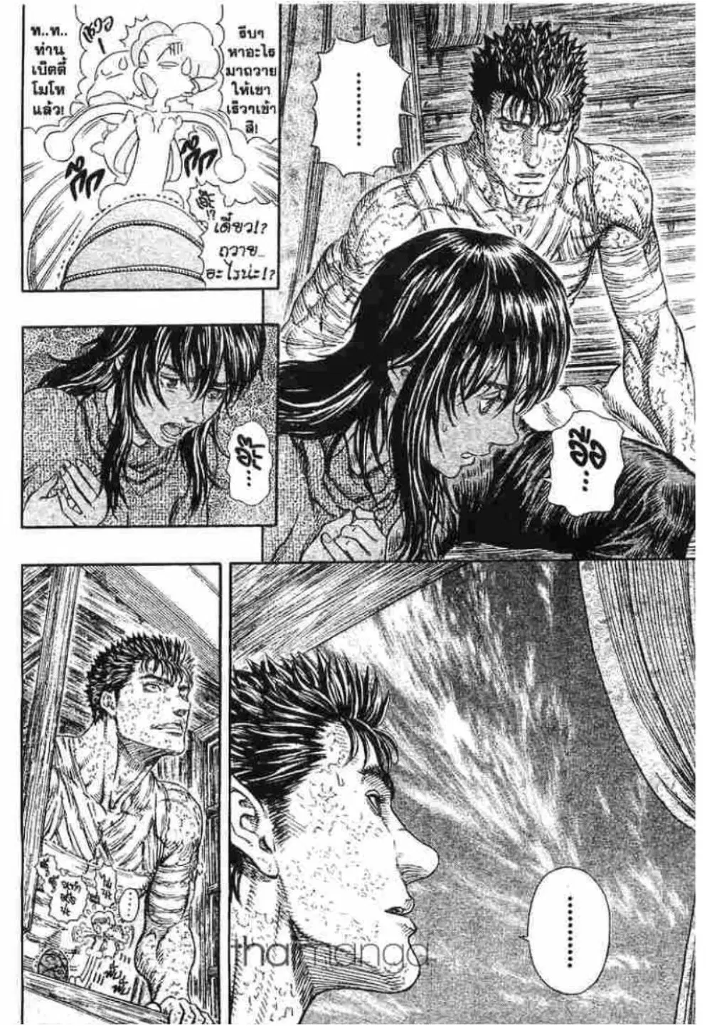 Berserk ตอนที่ 303 หน้า 6