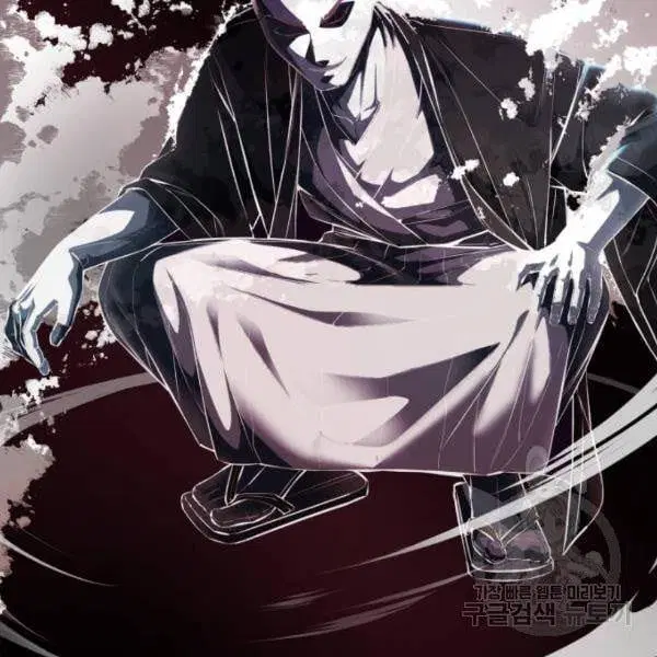 The Boy of Death ตอนที่ 136 หน้า 25