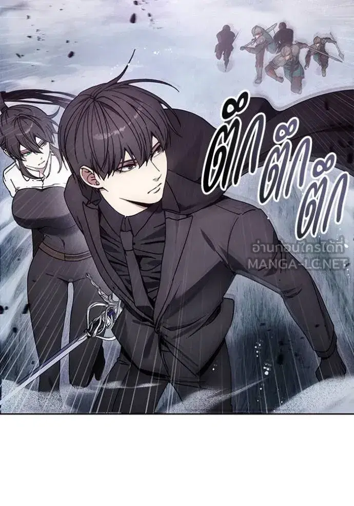 How to Live as a Villain ตอนที่ 190 หน้า 59
