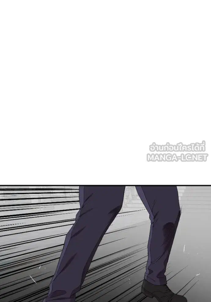 Bad Guy ตอนที่ 265 หน้า 32