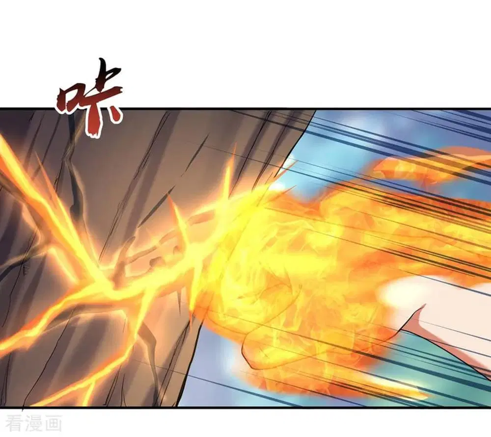 Peerless Battle Spirit (Tian Cang Zi Dongman) ตอนที่ 12 หน้า 17