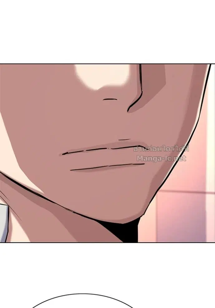 Reborn Rich ตอนที่ 73 หน้า 43