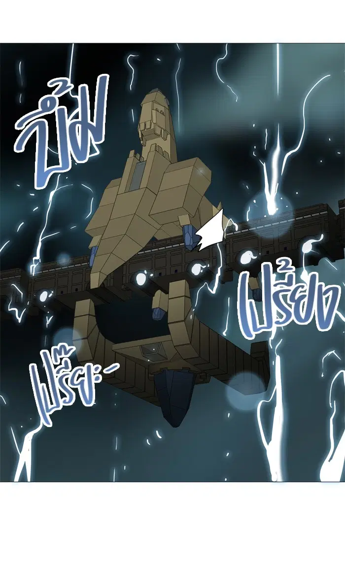 Tower of God ตอนที่ 243 หน้า 59
