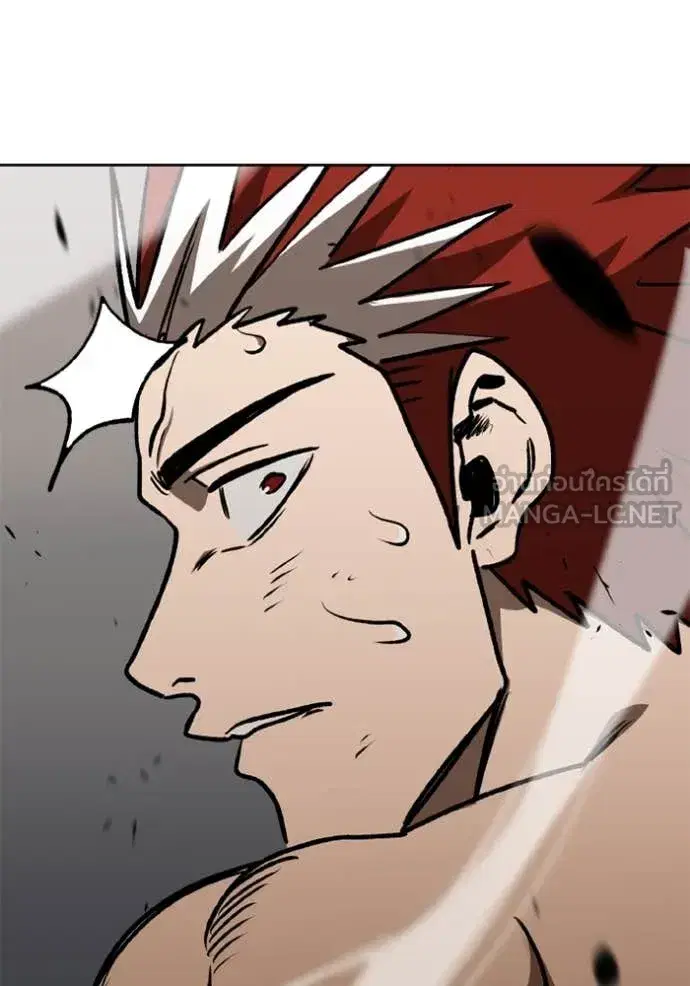 King of the Octagon ตอนที่ 188 หน้า 27