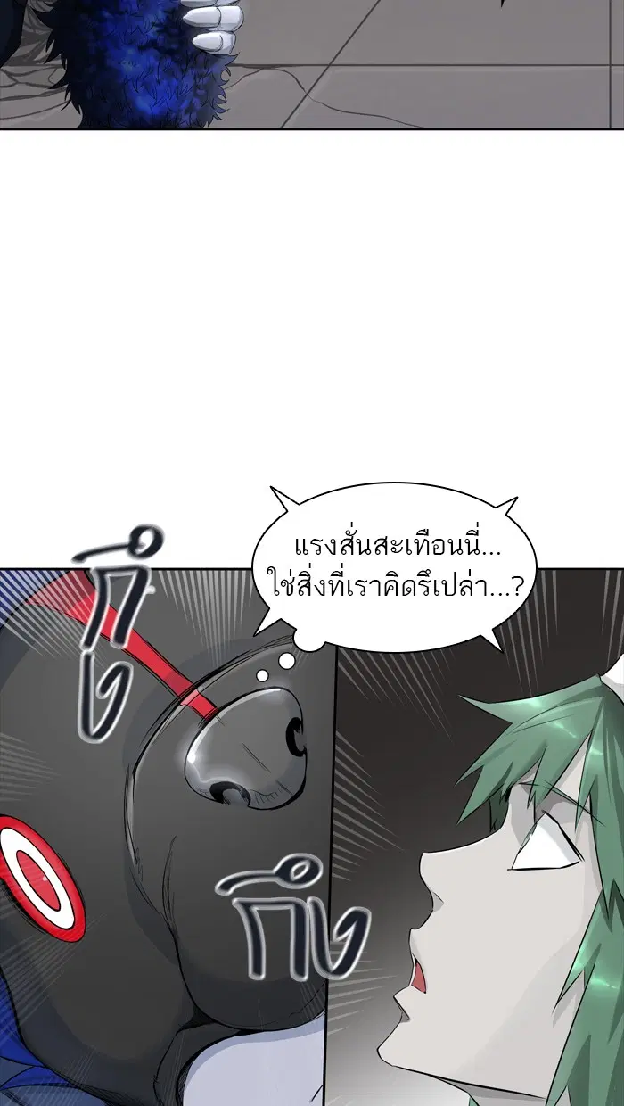 Tower of God ตอนที่ 437 หน้า 30