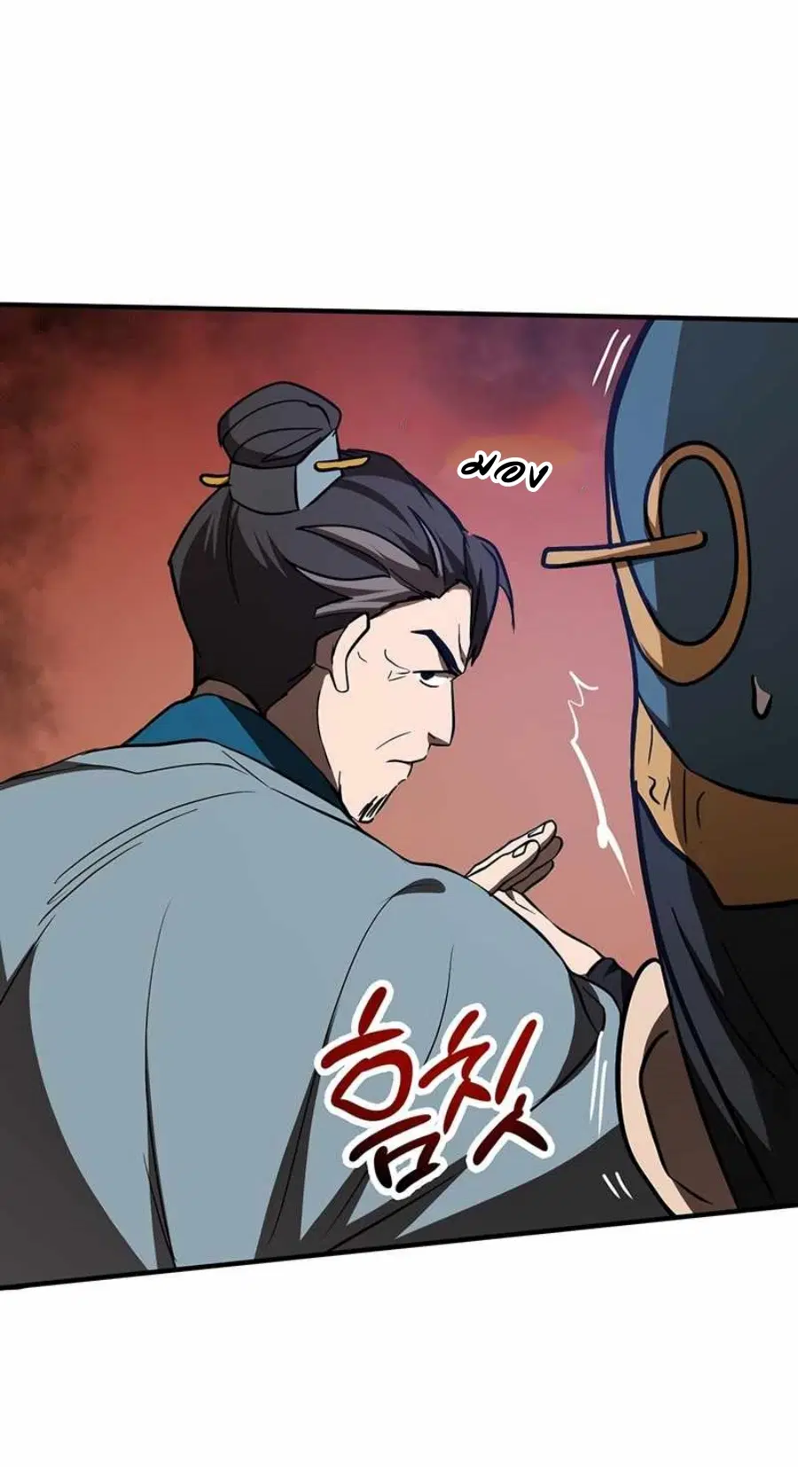 Path of the Shaman ตอนที่ 72 หน้า 62