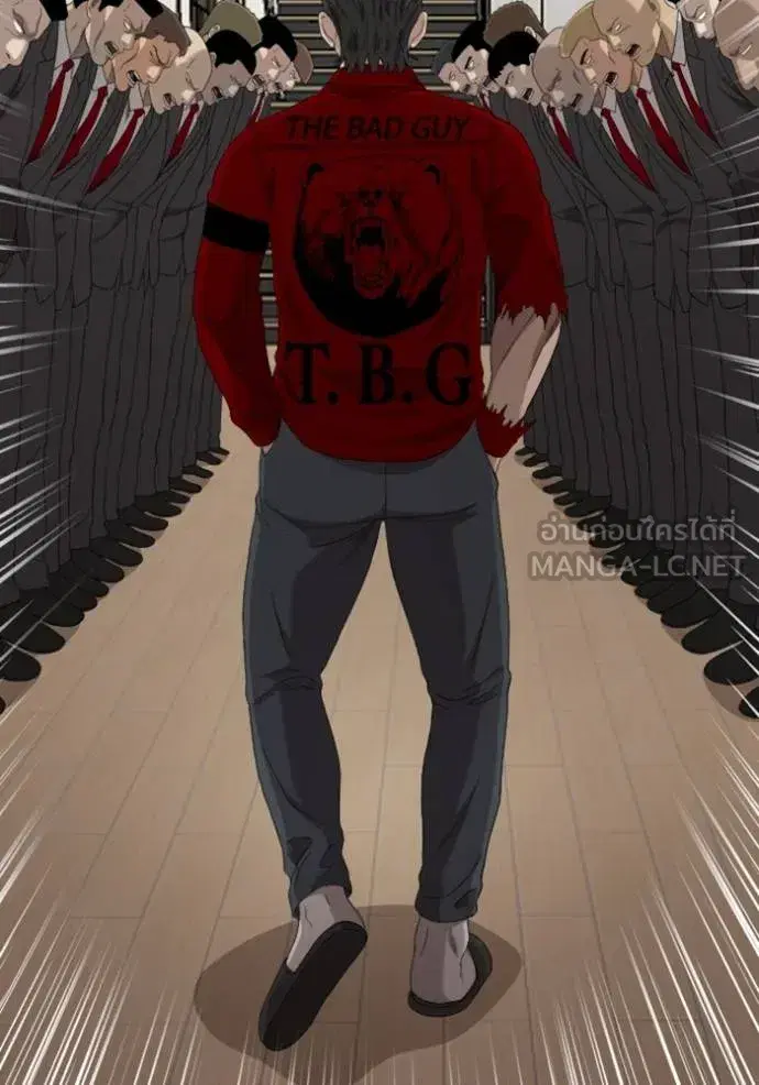 Bad Guy ตอนที่ 246 หน้า 64