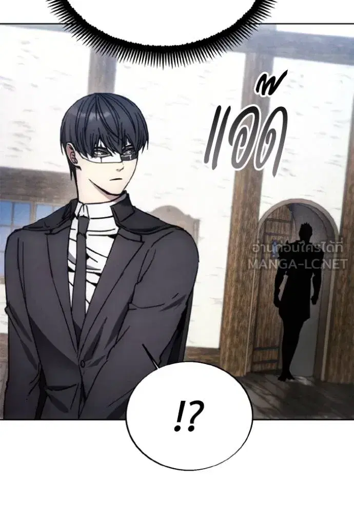 How to Live as a Villain ตอนที่ 177 หน้า 76