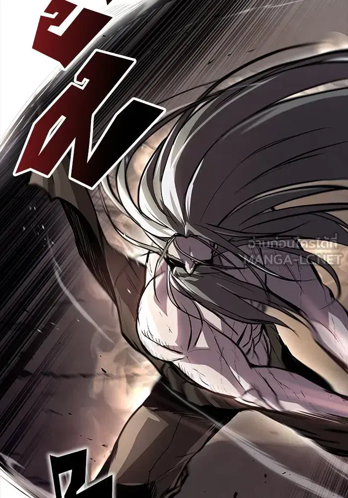 The Lazy Lord Masters the Sword ตอนที่ 76 หน้า 108