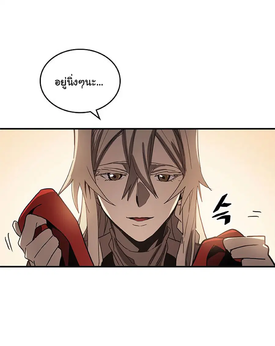 A Returner’s Magic Should Be Special ตอนที่ 117 หน้า 61