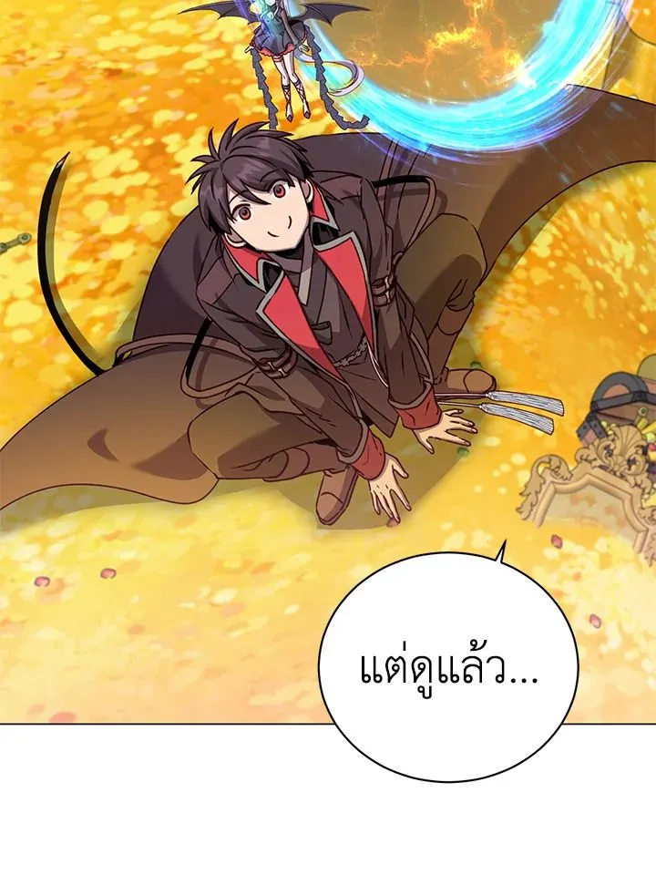 The Max Level Hero Has Returned! การกลับมาของวีรบุรุษเวลตัน ตอนที่ 203 หน้า 52