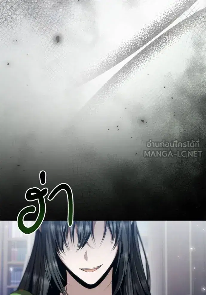 I Am the Queen in This Life ตอนที่ 147 หน้า 91